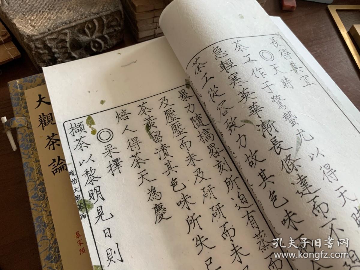 简谱古法茶_古法金手镯图片(3)