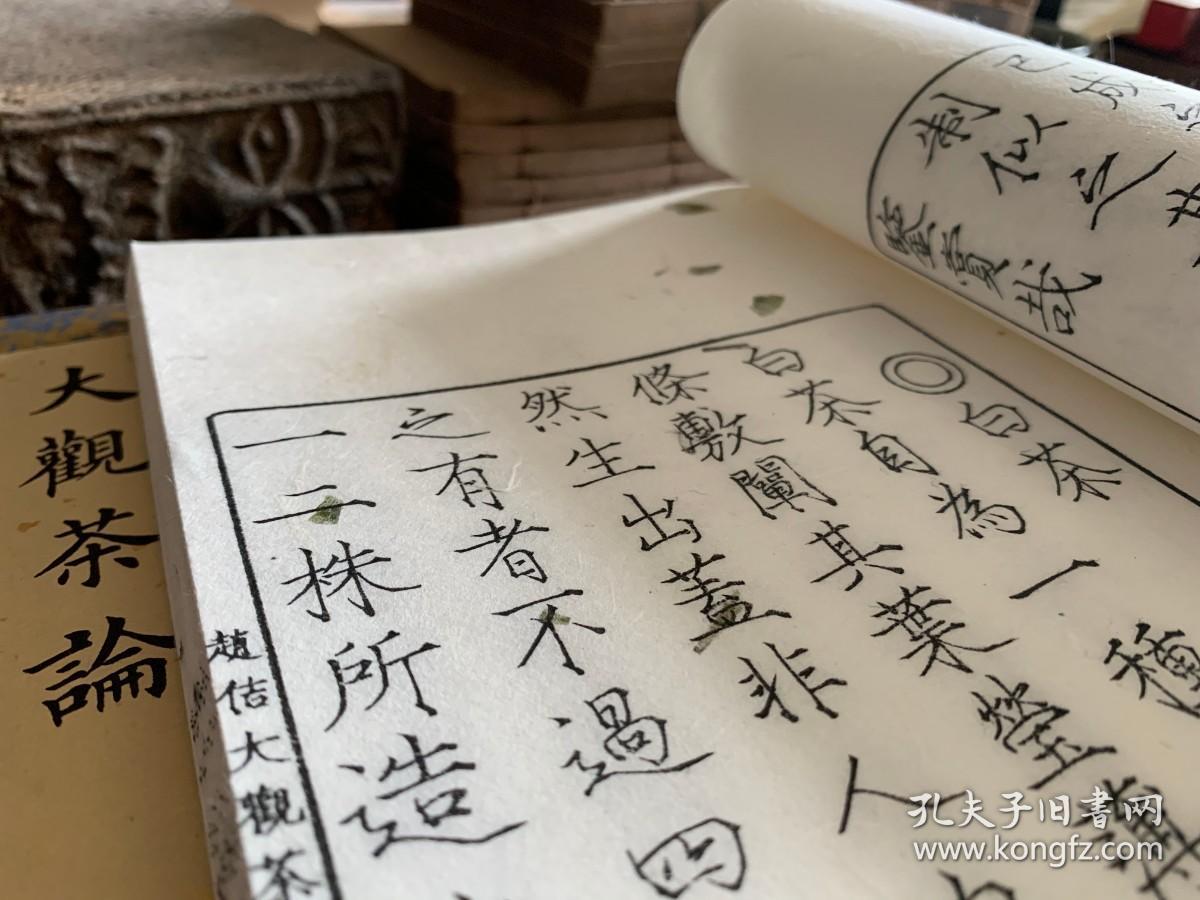 简谱古法茶_古法金手镯图片(3)