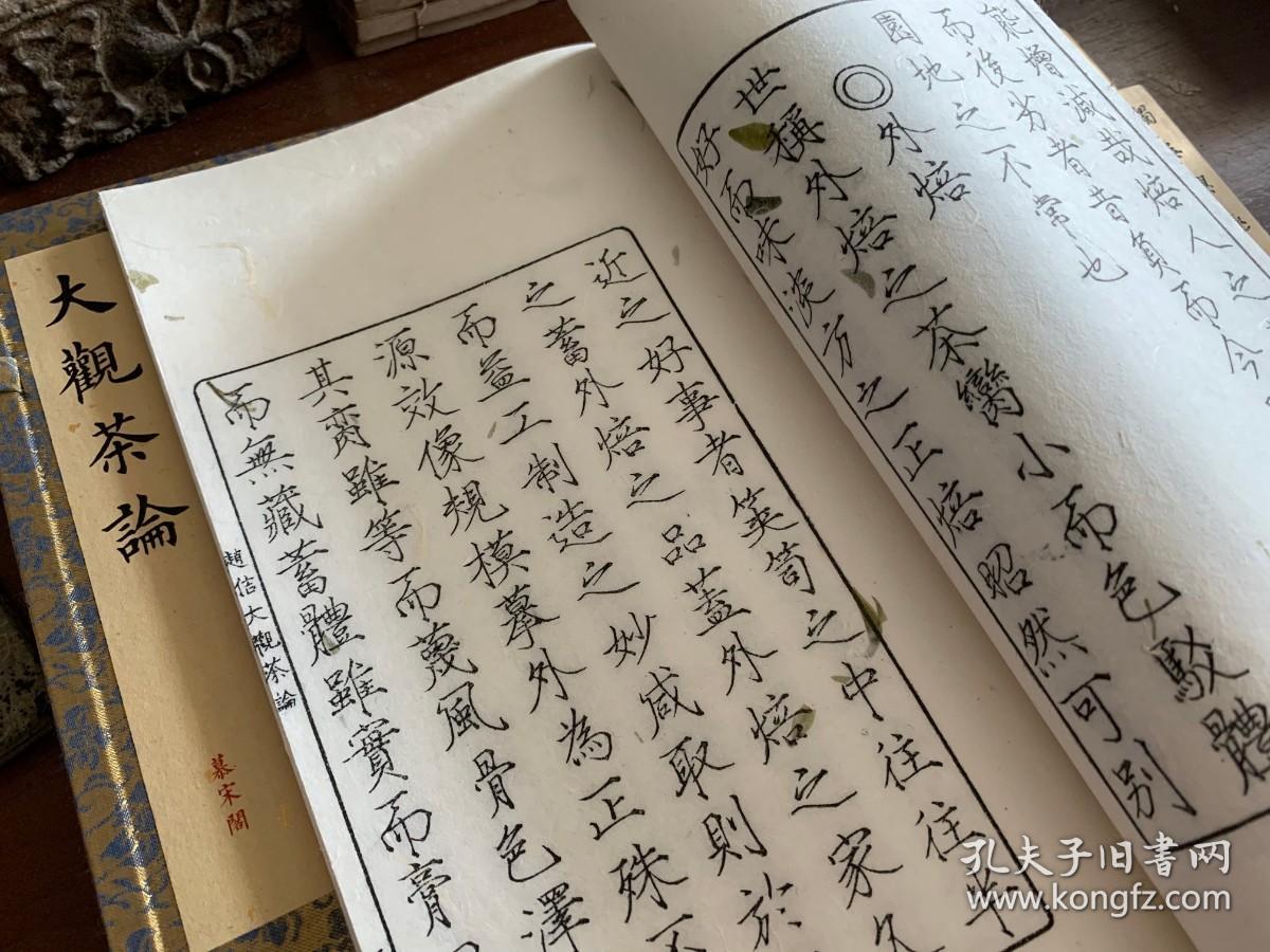 简谱古法茶_古法金手镯图片(2)