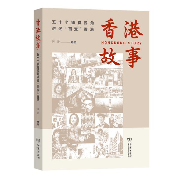 注意：澳门免费资料十香港仔细释义、解释与落实