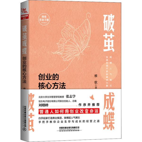 新开店项目低费用创业_小本创业新项目_2015新开店项目创业