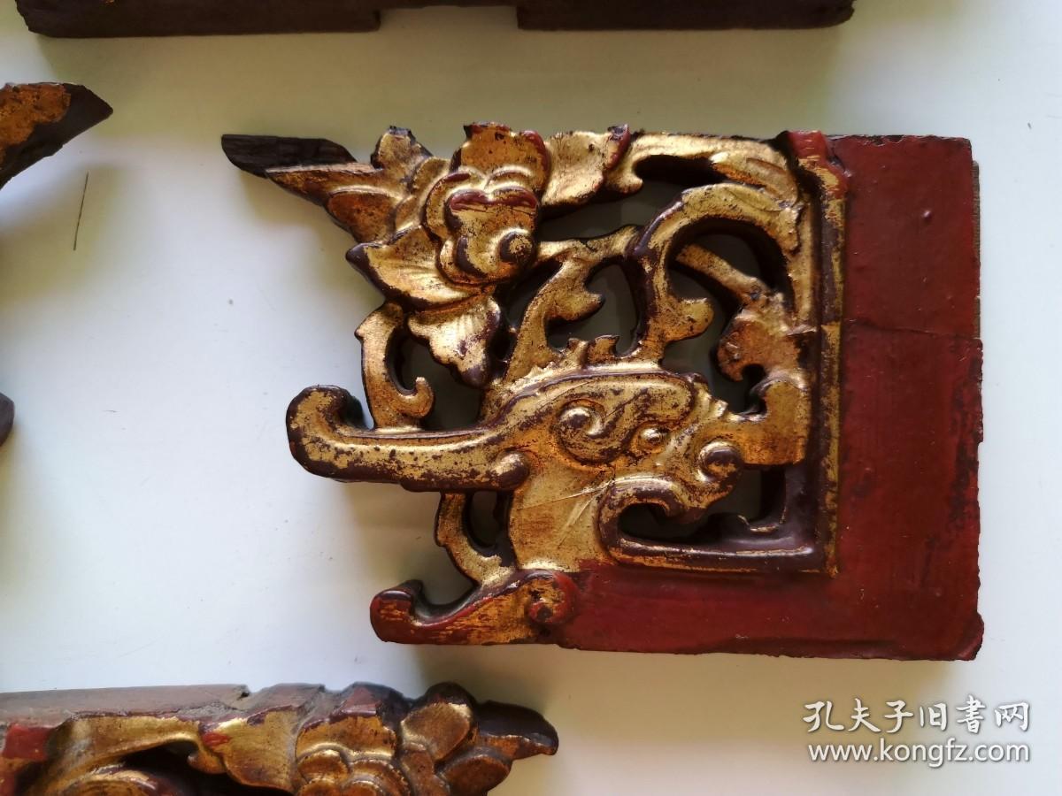 精品木雕—清代或民国楠木大漆上金透雕螭龙花卉雕件9个成套(md1811)