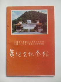 张宗政 编著_图书标签_孔夫子旧书网
