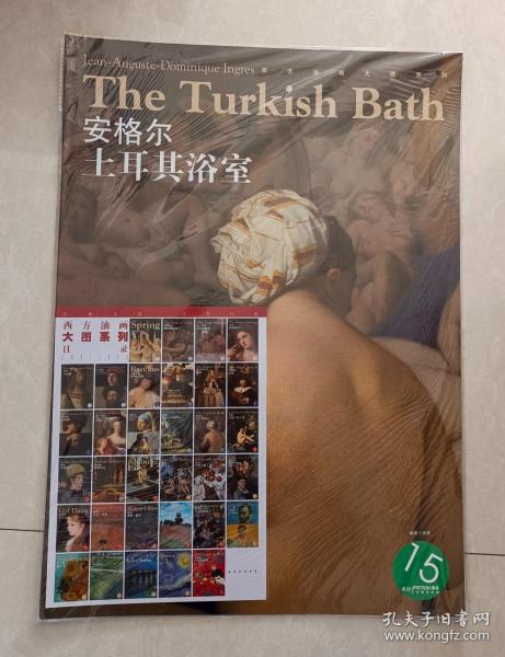 全部商品_云枫斋_孔夫子旧书网