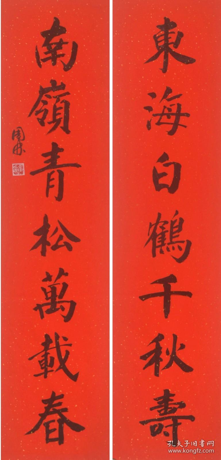 金奖老书法家张周林楷书对联东海白鹤千秋寿南岭青松万古春