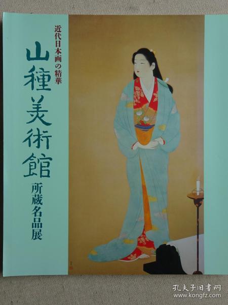 d919daa031380b7d_n.jpg