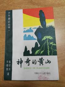 方君默 张子仪_图书标签_孔夫子旧书网