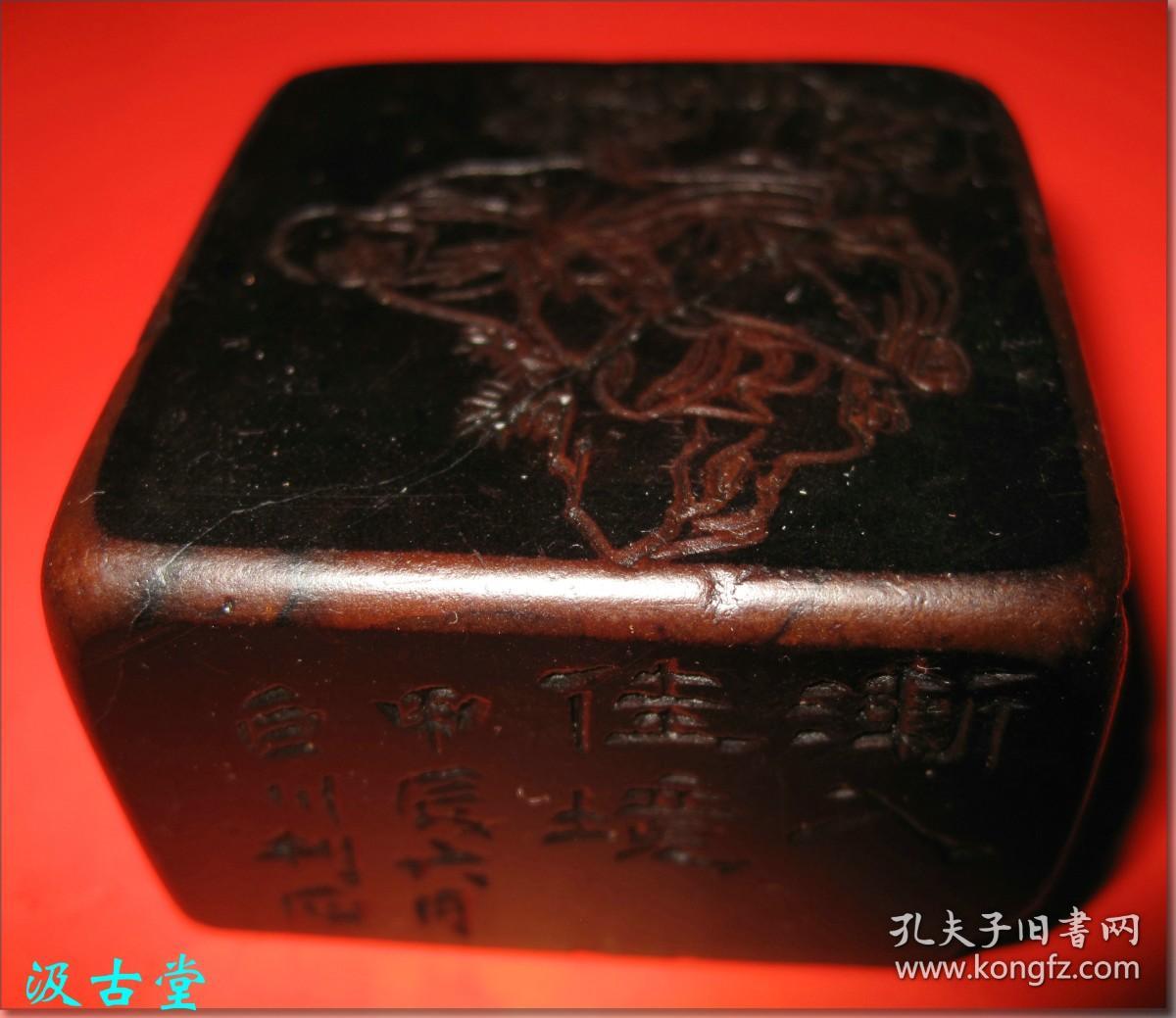 【渐入佳境:一九六 四年(公元1964年,甲辰年)六月蔡巨川治印黑色乌鸦