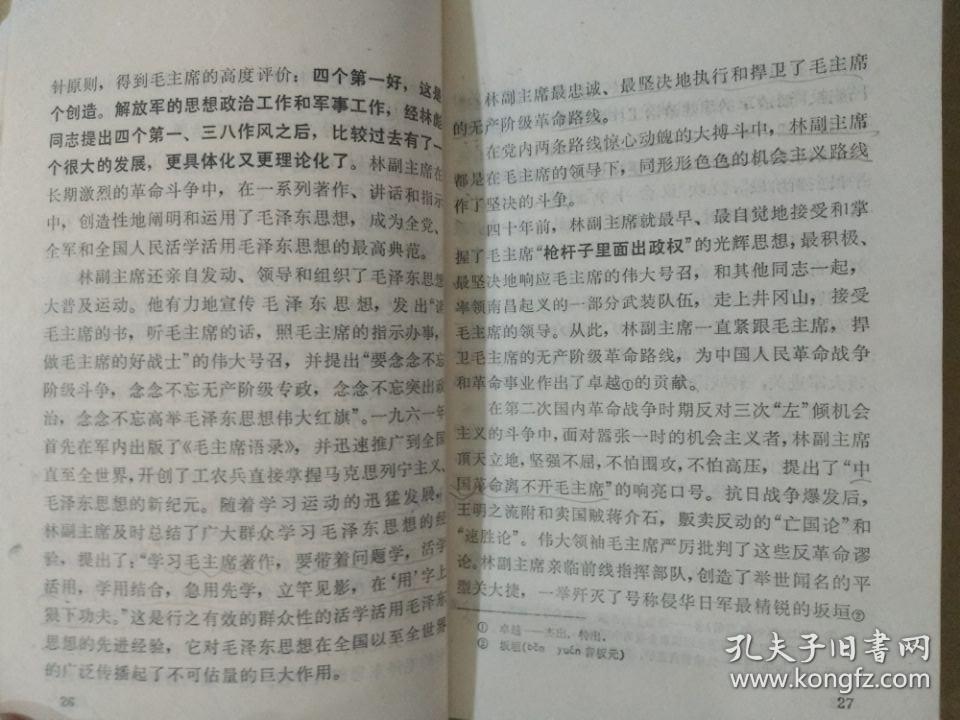 完整古代的短剧剧本怎么写,完整古代的短剧剧本怎么写的