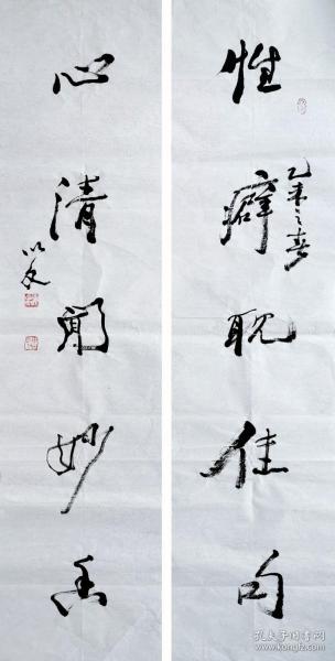 谭以文 行书五言联  手写 毛笔 书法 对联(性癖耽佳句,心清闻妙香)