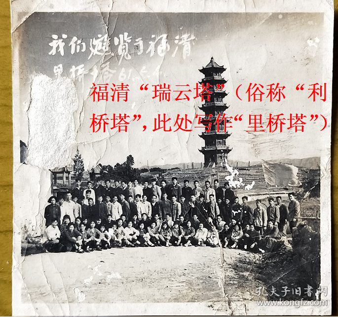 简介:瑞云塔始建于明万历三十四年(1606年)冬,历时九年竣工.