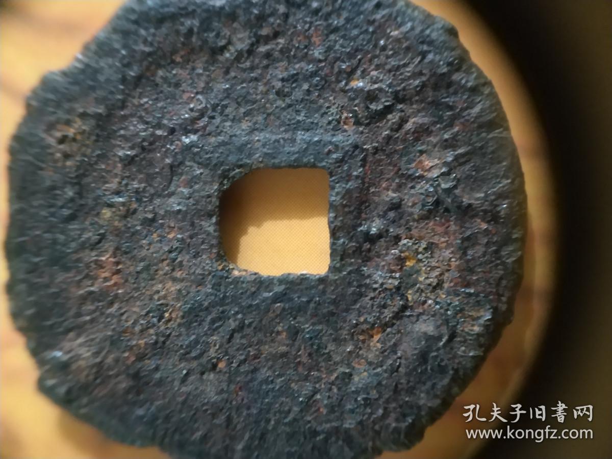 北宋宋仁宗康定元宝铁钱大样扁元古钱铜钱钱币罕见品种仅发行一年