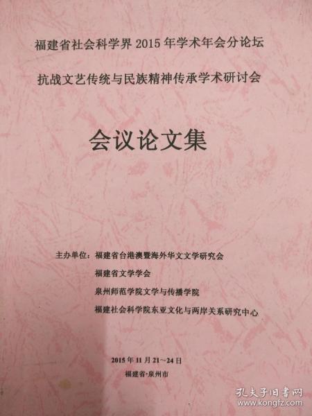传承民族精神短剧剧本,传承民族精神短剧剧本大全
