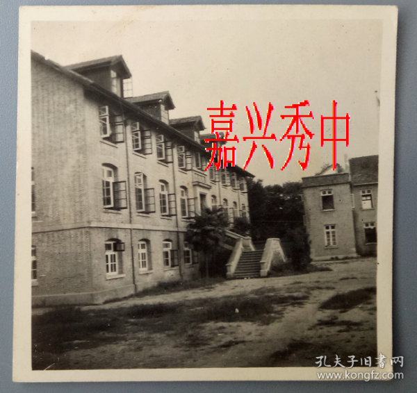老照片:百年名校——浙江嘉兴秀州中学,1950年校舍一角.背面有字题.
