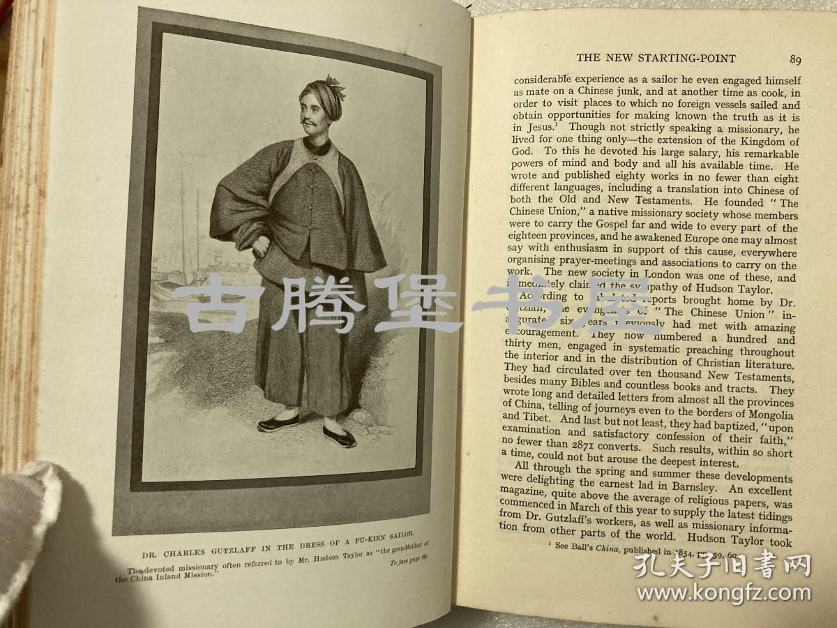 《青年戴德生 心灵之旅》中国内地会创建人,宣教士,传教士 戴德生