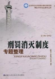 张伟珂_图书标签_孔夫子旧书网