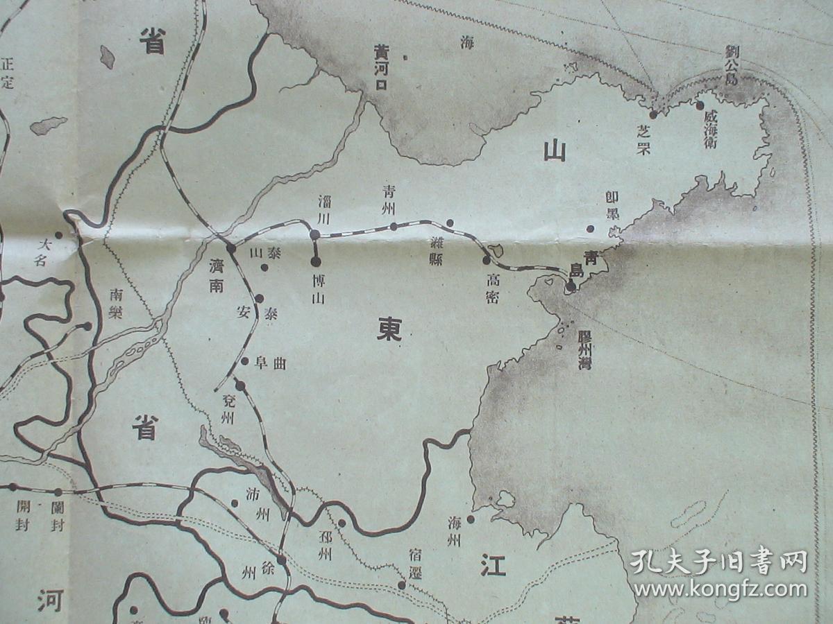 西北国民军:冯玉祥!各军阀势力范围!)珍稀