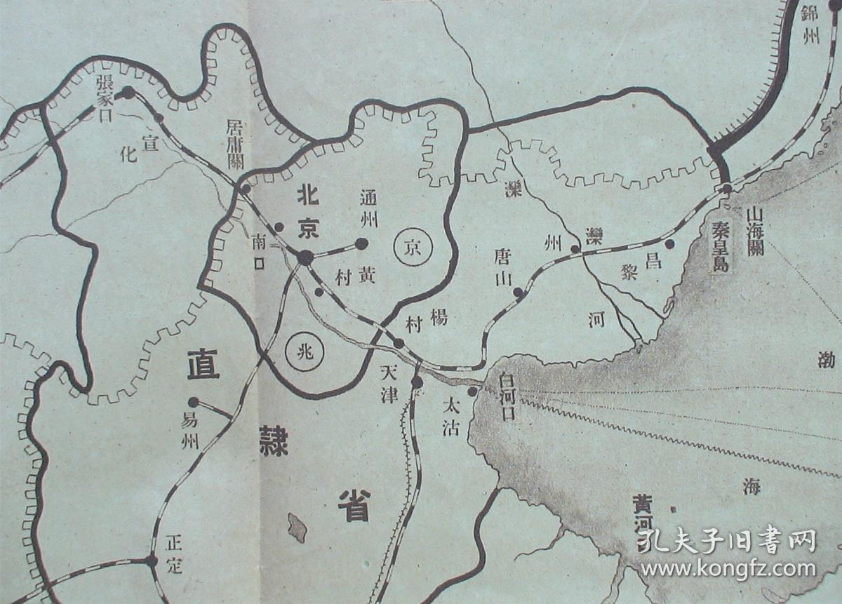 西北国民军:冯玉祥!各军阀势力范围!)珍稀
