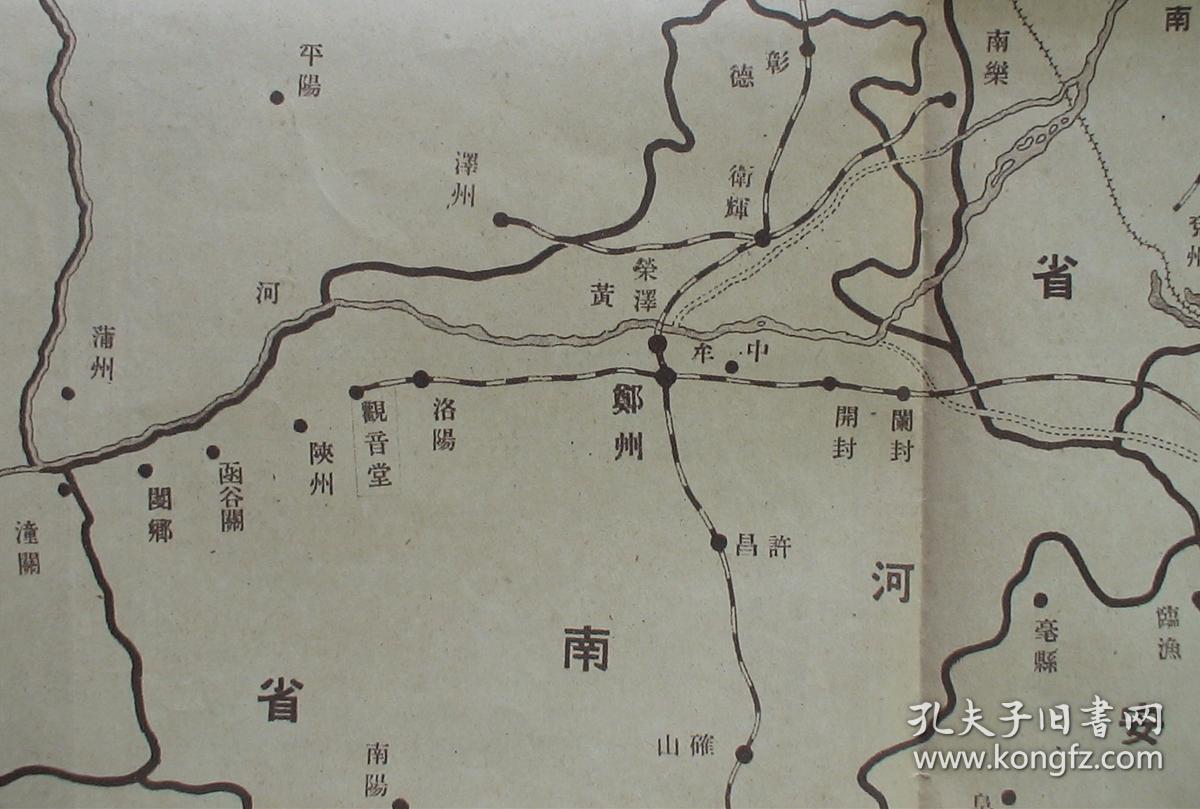 西北国民军:冯玉祥!各军阀势力范围!)珍稀