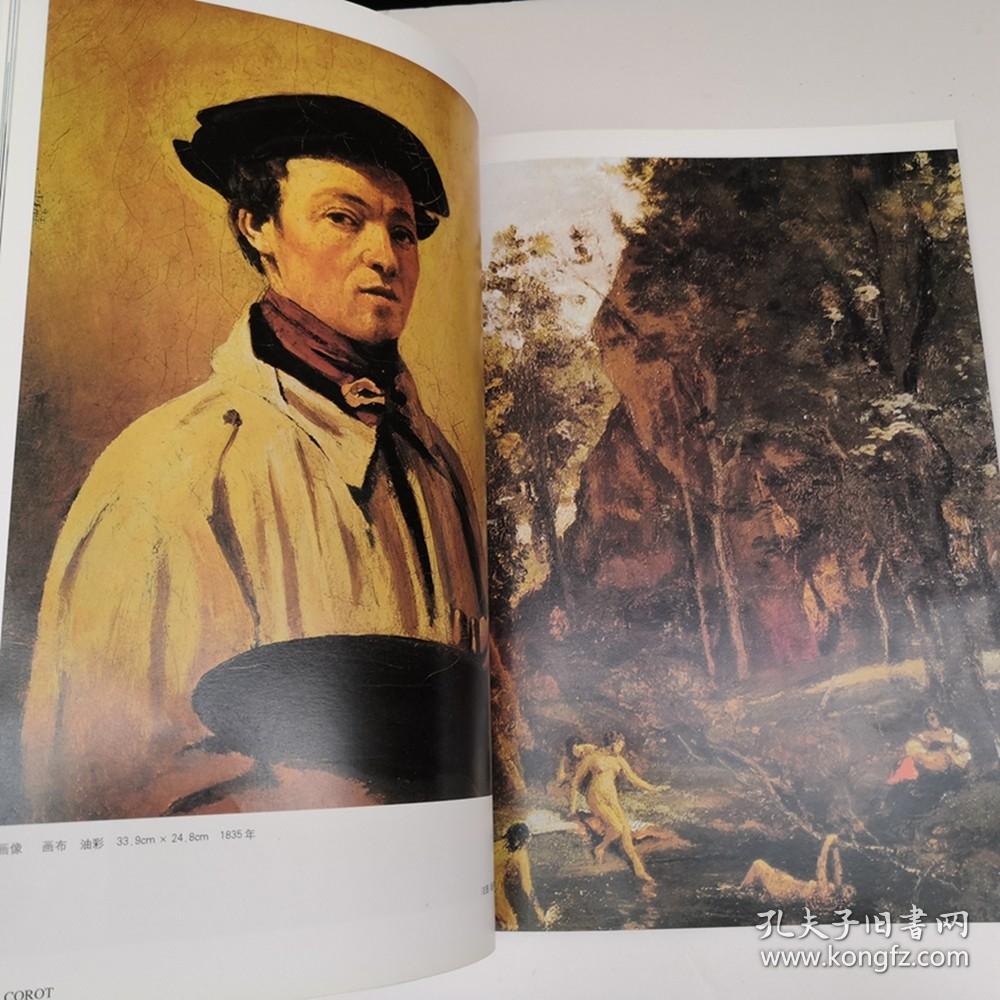 柯罗油画作品集 外国油画名家 法国写实主义风景画和肖像画家 人物