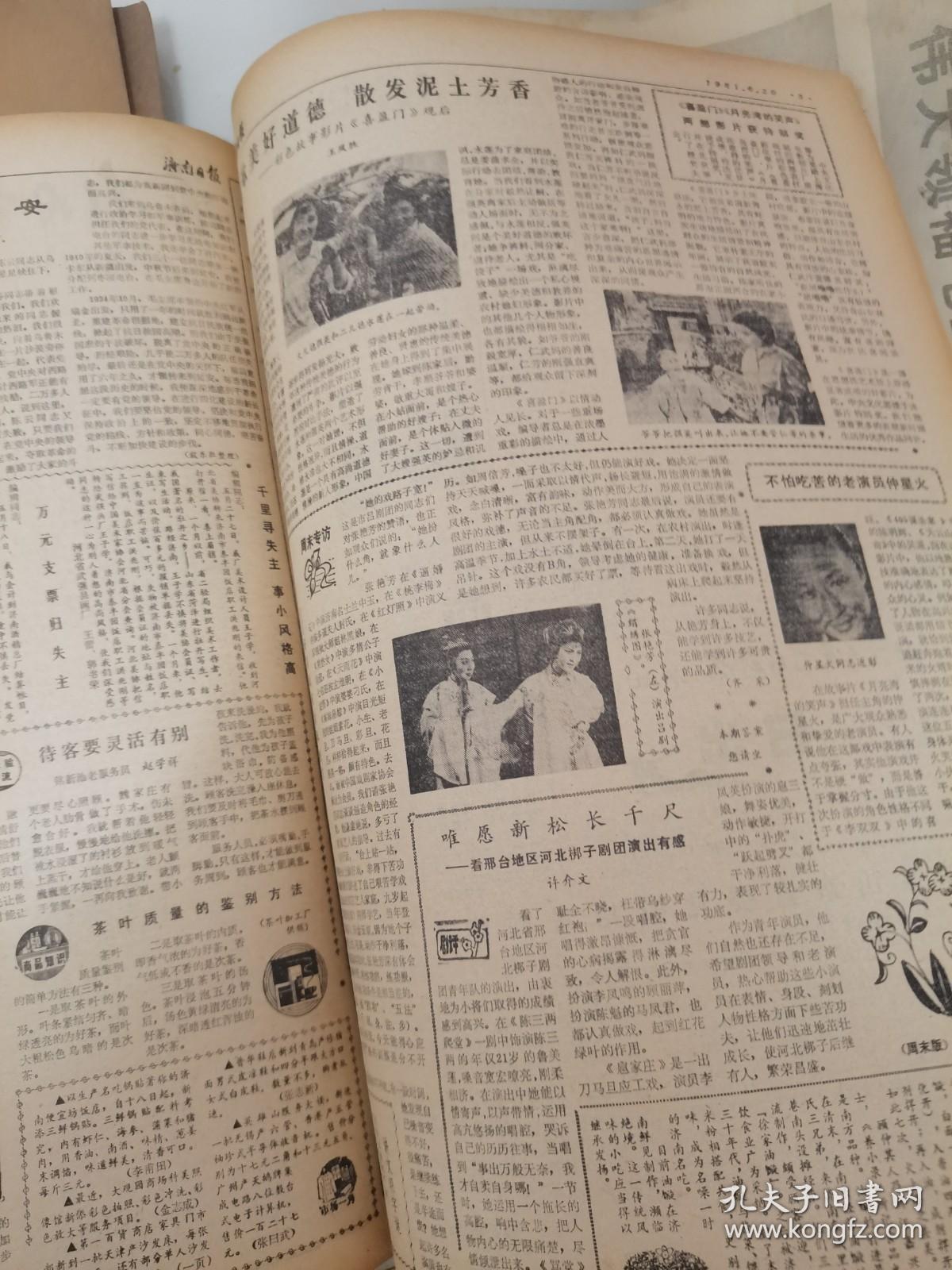 791d9e804a311693_b.jpg