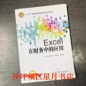 陈祥禧_图书标签_孔夫子旧书网