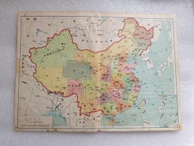 五十年代老地图 中国地图 中国政区地图 中华人民共和国地图 大16开