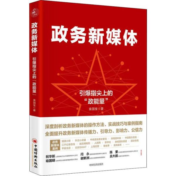 新媒体运营书籍推荐,新媒体运营师证书怎么考