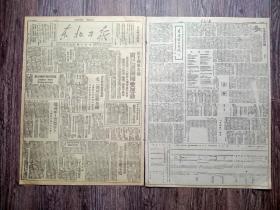邵树亭_图书标签_孔夫子旧书网