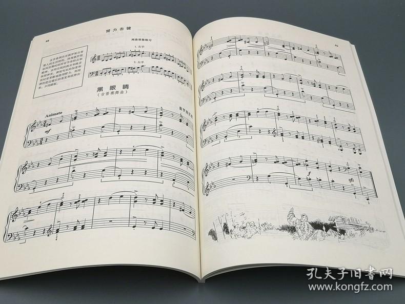 原版闪电发货约翰汤普森现代钢琴教程2新版扫码赠送配套视频大汤2钢琴