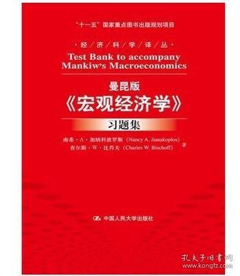 宏观经济学学了gdp还有啥_中国90 公务员都出自这些专业 看看有没有你的专业(2)