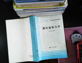 00九品江宁胜迹:窦天宇 张亮主编,弘觉寺重光祖堂山 雄风犹想