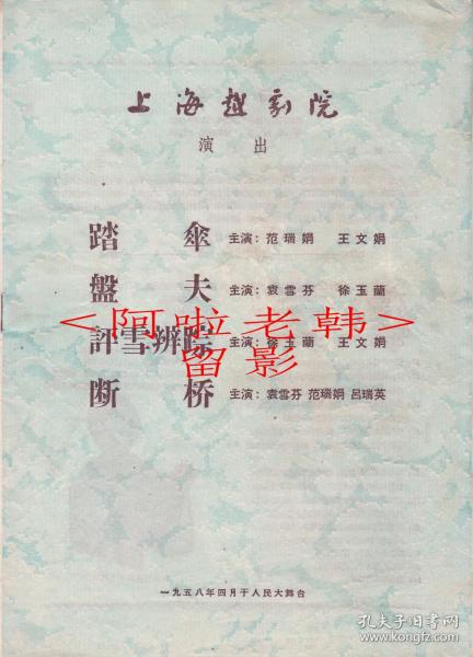 吕瑞英曲谱_央视新闻主持人吕瑞英(2)