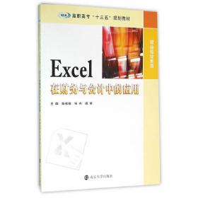 陈祥禧_图书标签_孔夫子旧书网