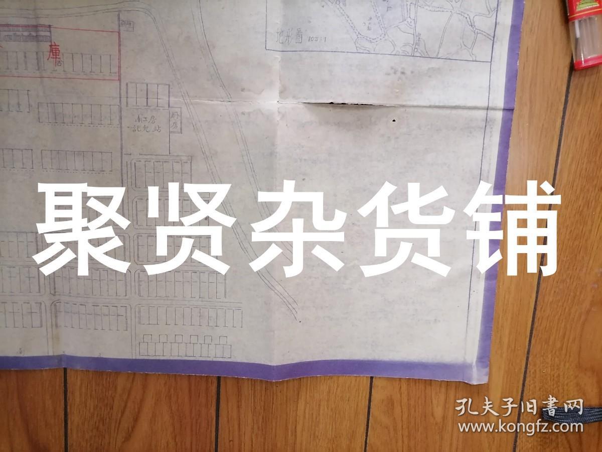南通张謇大生珍贵史料建国前后老晒图地图南通大生第一纺织公司副厂全