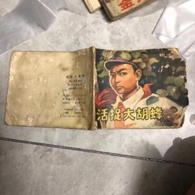 樊家信_购买樊家信相关商品_孔夫子旧书网