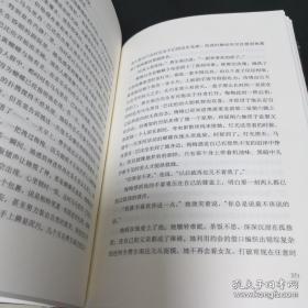 以及加勒比海沿岸小镇马孔多的百年兴衰,反映了拉丁美洲一个世纪以来