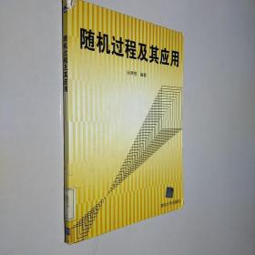 孙荣恒