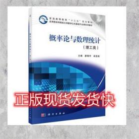廖靖宇_图书标签_孔夫子旧书网