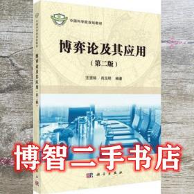 肖裕_购买肖裕相关商品_孔夫子旧书网