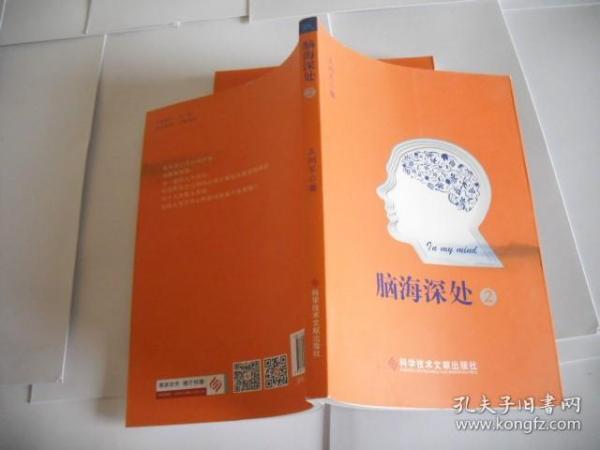 医药卫生