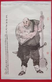 花和尚鲁智深 戴敦邦绘 旧藏宣纸挂历画单张