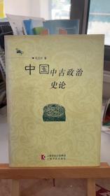 毛汉光_图书标签_孔夫子旧书网