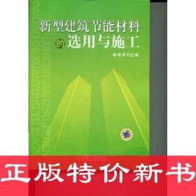 李湘洲 主编_图书标签_孔夫子旧书网