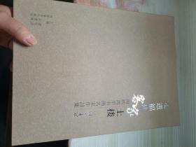 廖礼团_购买廖礼团相关商品_孔夫子旧书网
