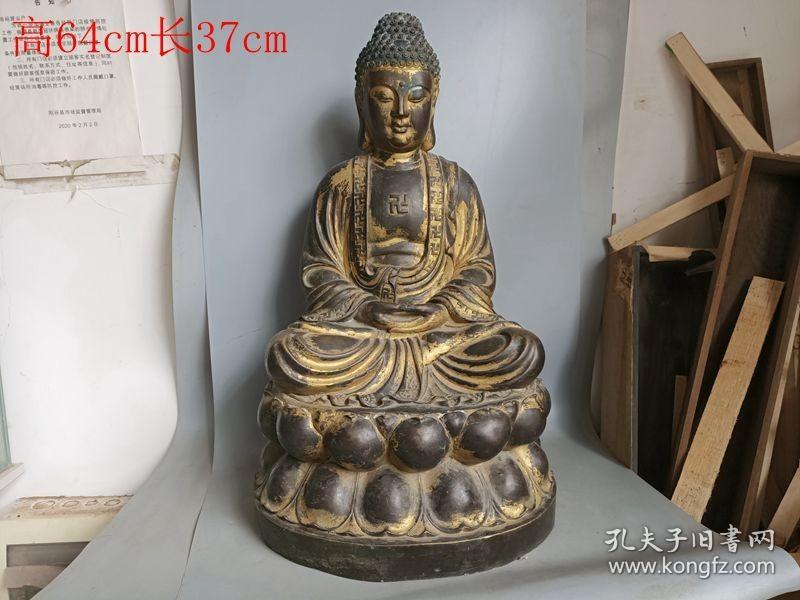 乡下收的清代老铜鎏金佛像