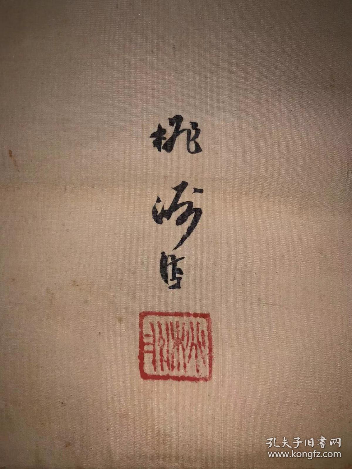 日本回流老字画回流清代绢本日式人物绘4652中古老书画书房茶挂