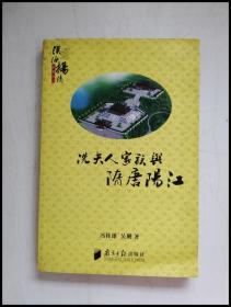 冯桂雄_购买冯桂雄相关商品_孔夫子旧书网