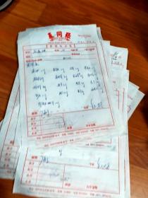 余土根_图书标签_孔夫子旧书网