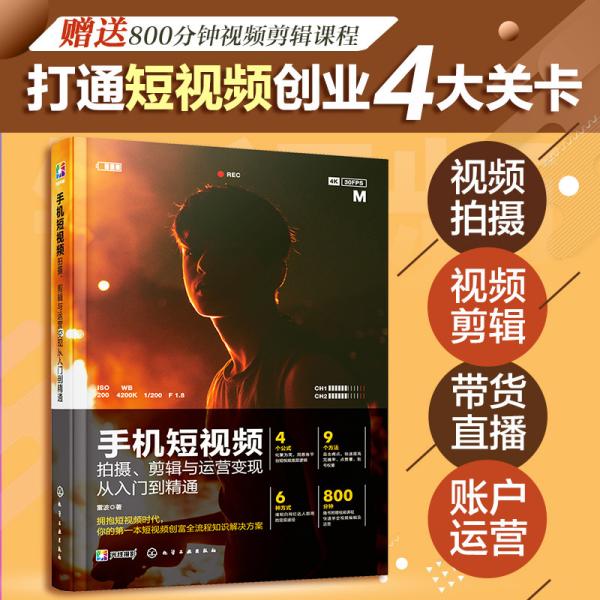 剪辑歌曲短视频怎么变现,剪辑歌曲